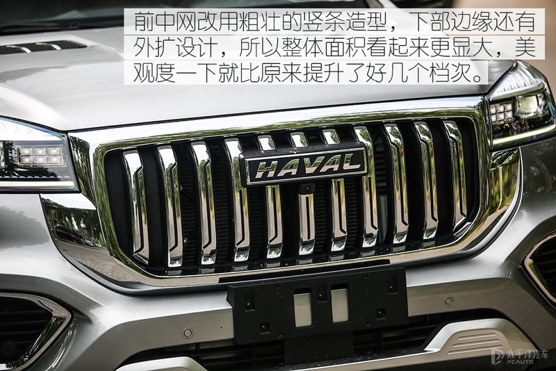 更符合潮流的改变 测试2022款哈弗H9