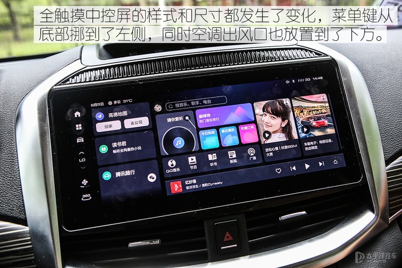 更符合潮流的改变 测试2022款哈弗H9