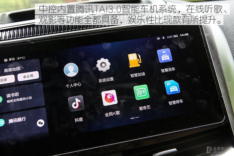 更符合潮流的改变 测试2022款哈弗H9