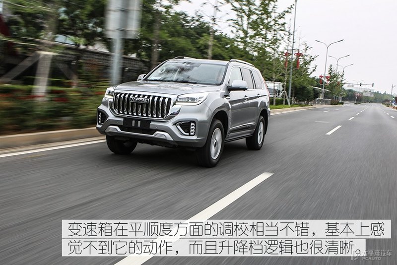 更符合潮流的改变 测试2022款哈弗H9