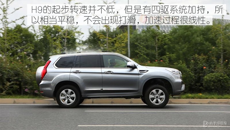 更符合潮流的改变 测试2022款哈弗H9