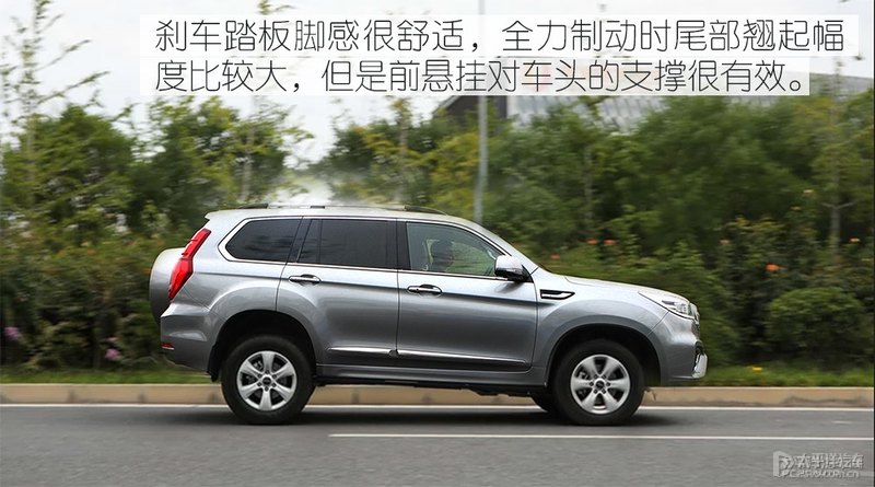 更符合潮流的改变 测试2022款哈弗H9