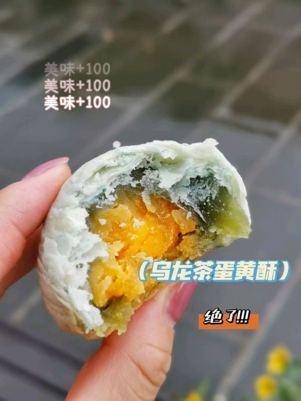 蛋黄酥的做法（分享一个蛋黄酥配方的经典做法）