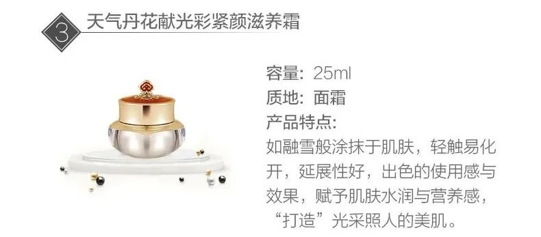 七夕送啥都不如送美丽