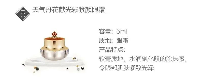 七夕送啥都不如送美丽