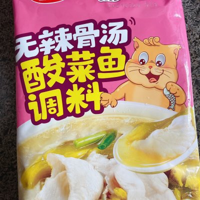 酸菜鱼的做法图解,酸菜鱼的做法图解大全