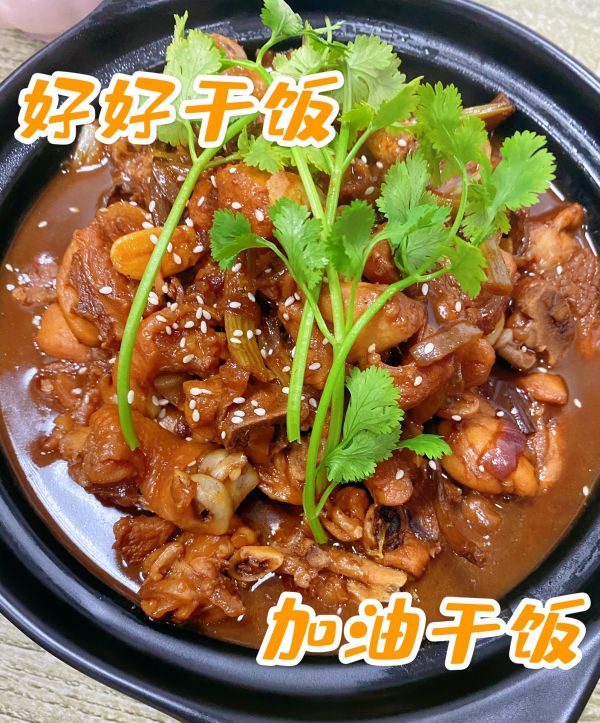 雞公煲,雞公煲的做法
