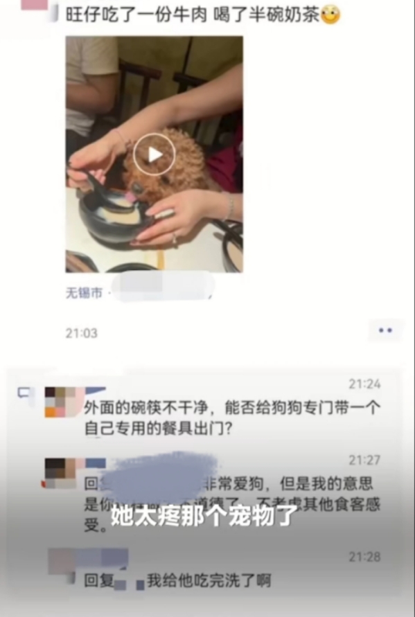 江苏一女子用餐厅汤勺喂宠物狗，称“给它吃完洗了”，店家：舔过的全扔了