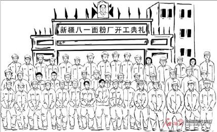 一顶帽子和一座面粉厂  第2张