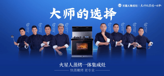 集成灶十大品牌：對著榜單買準沒錯