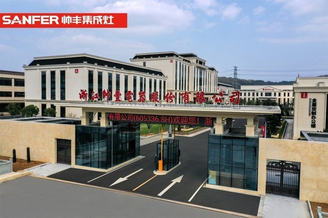 集成灶十大品牌：對著榜單買準沒錯