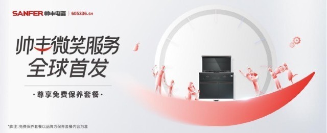 集成灶十大品牌：對著榜單買準沒錯