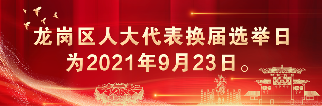 深圳少儿医保绑定,深圳少儿医保绑定父母社保卡