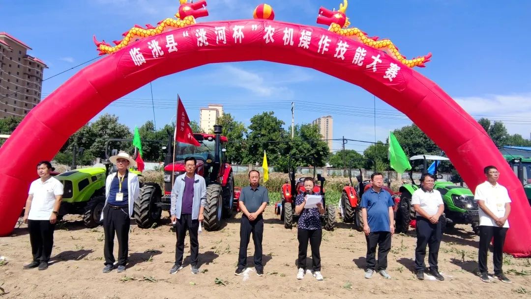 高手過招實(shí)力對(duì)決！直擊臨洮縣“洮河杯”農(nóng)機(jī)操作技能大賽