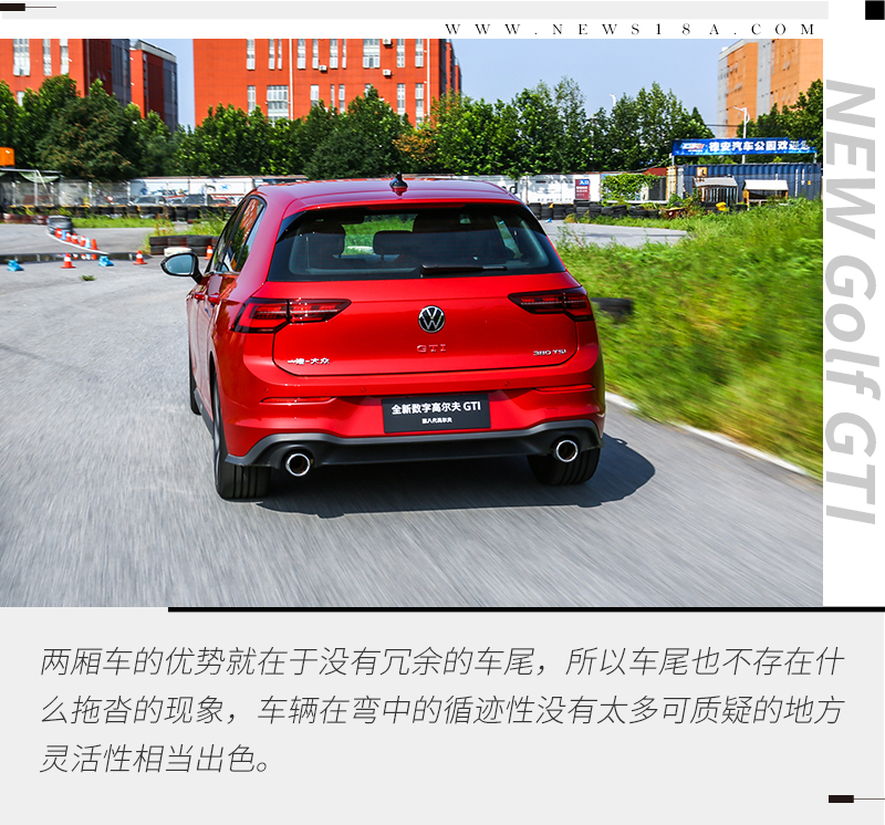理性与感性的碰撞 赛道首试全新一汽-大众高尔夫GTI