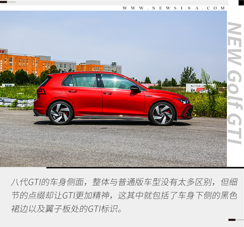 理性与感性的碰撞 赛道首试全新一汽-大众高尔夫GTI