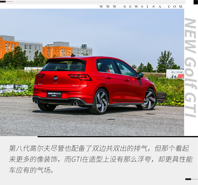 理性与感性的碰撞 赛道首试全新一汽-大众高尔夫GTI