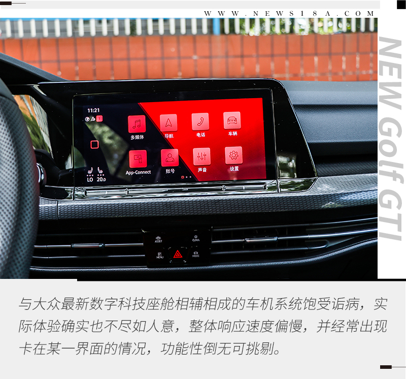 理性与感性的碰撞 赛道首试全新一汽-大众高尔夫GTI