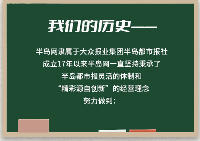 最新汇总！日照各高校公布开学返校时间