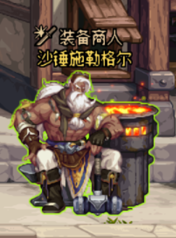 dnf巨龙套制作流程