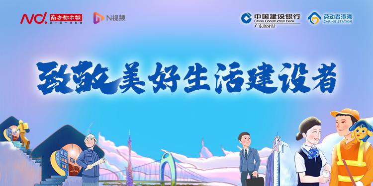 企业董事长陈海佳：干细胞产业是满足人民美好生活需要的事业