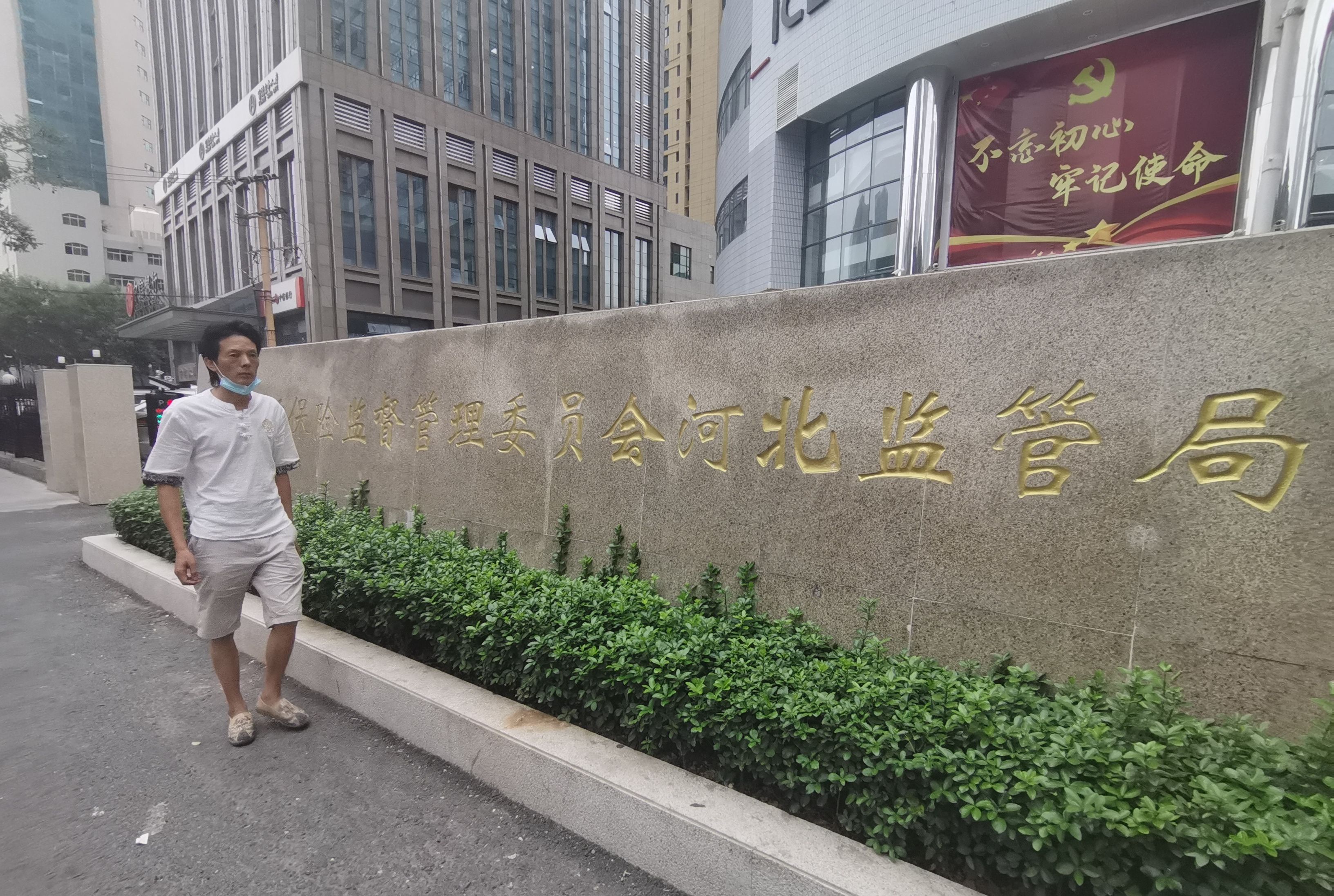 民生银行石家庄分行回应多人贷款“被担保”：召开会议全面核查
