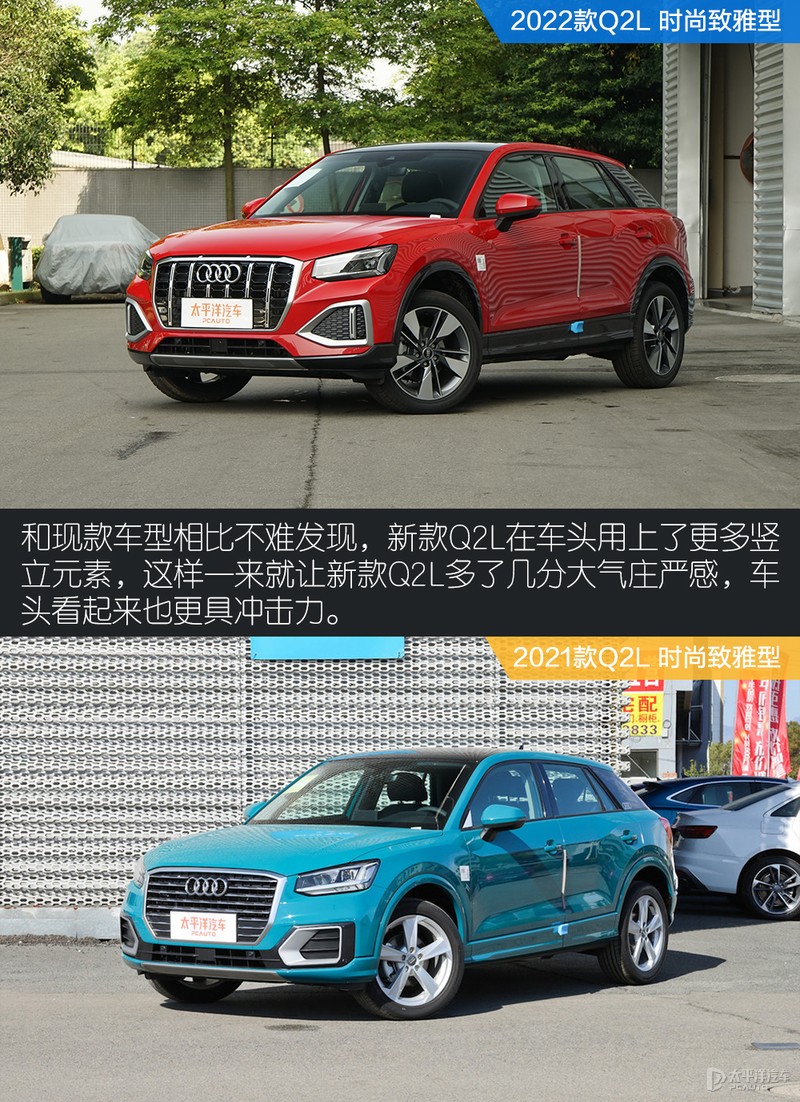 奥迪suv新车报价2021款官方指导价_【读车号】