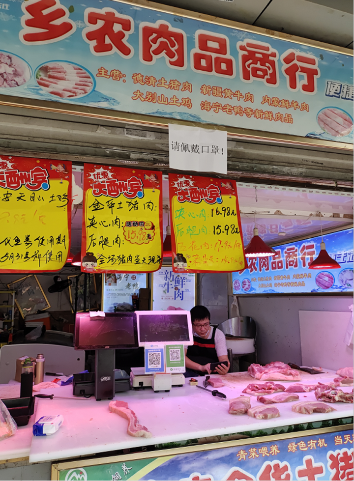 质优价廉的一线品牌猪肉受追捧) - 114知识网