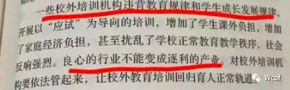 如何在“内卷”时代找好工作：找工作前的准备