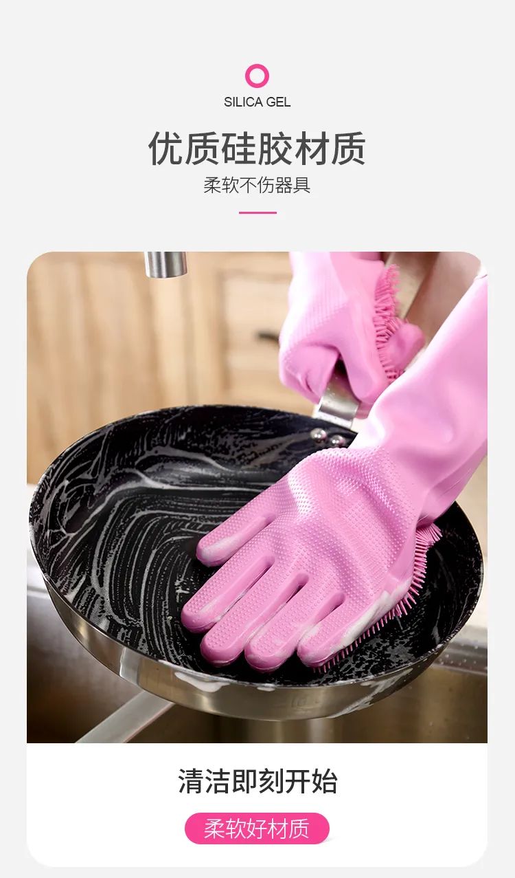 一双手套=洗碗刷+防水手套+隔热手套！双面可用，呵护你娇嫩的双手