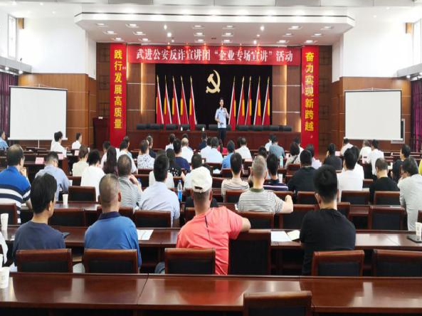 常州公安筑牢“三道防线”守好群众钱袋子