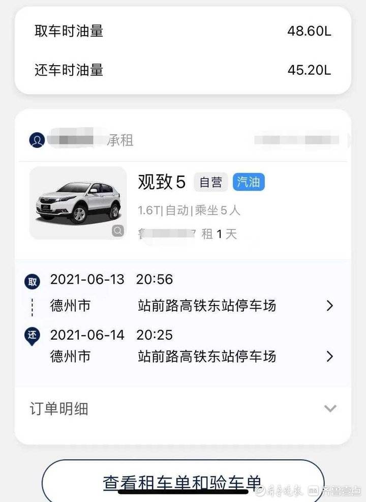 行驶证复印件,行驶证复印件可以处理违章吗