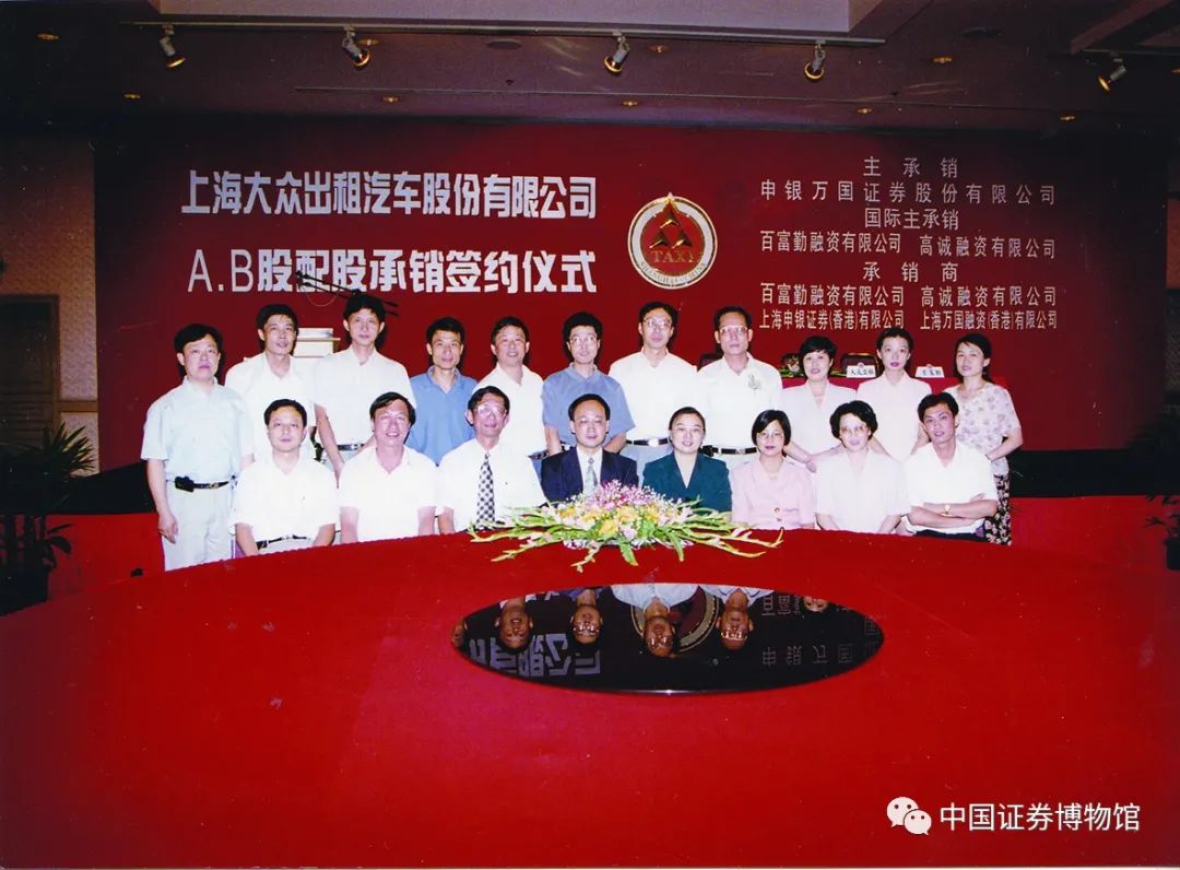 大众，与新中国证券市场一起成长
