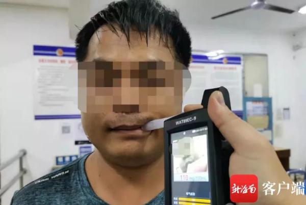醉酒驾驶标准,醉酒驾驶标准是多少毫升