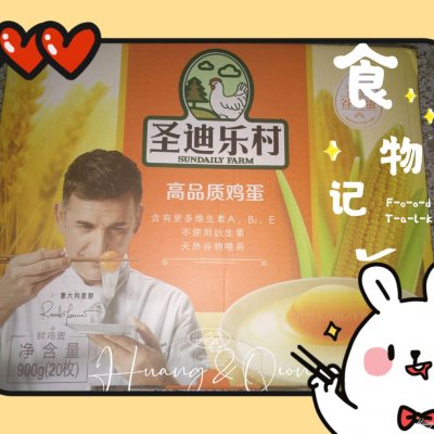 蒸水蛋的做法,蒸水蛋的做法和時間蒸時間多少分鐘