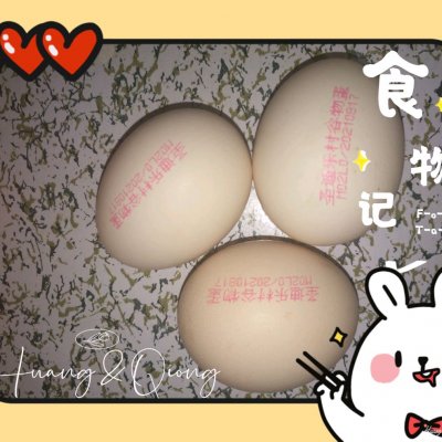 蒸水蛋的做法,蒸水蛋的做法和時間蒸時間多少分鐘