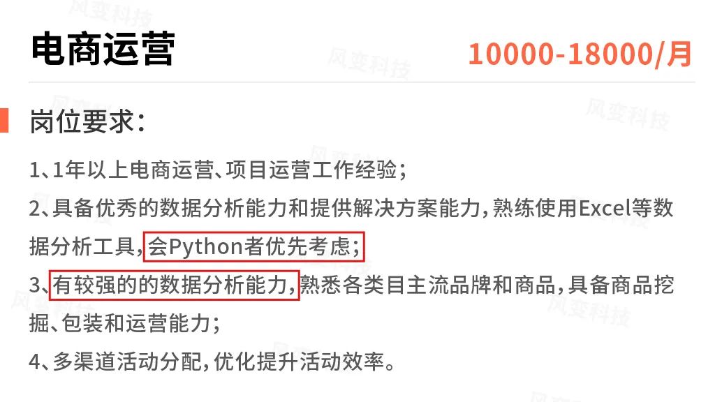 python能做什么（python学好了能干什么）