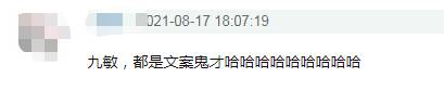 有被杭州这个菜市场的防疫标语可爱到 商家们都是5G冲浪的“文案鬼才”吧