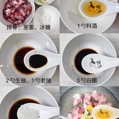 糖醋排骨的做法家常做法步驟,糖醋排骨的做法步驟文字