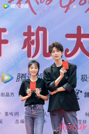 时隔16年韩剧《我的女孩》翻拍，双刑CP网崩溃，破坏了我的青春。