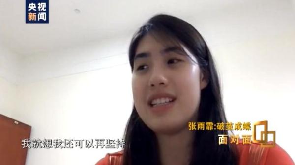 我国奥运会游泳冠军有哪些(两金两银 奥运游泳冠军张雨霏如何“破茧成蝶”？)