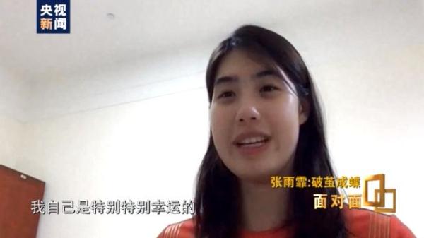 我国奥运会游泳冠军有哪些(两金两银 奥运游泳冠军张雨霏如何“破茧成蝶”？)