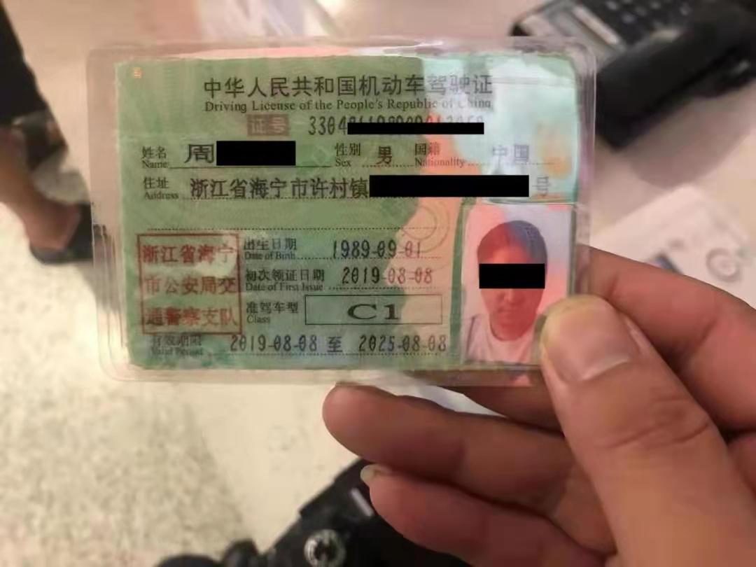 驾驶证档案编号查询,驾驶证档案编号查询系统