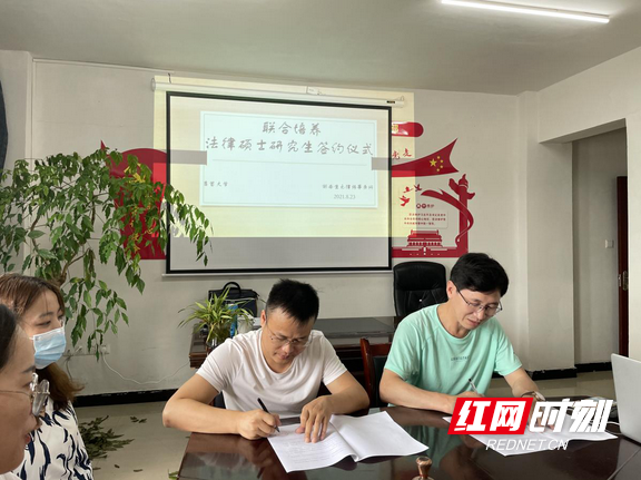 湖南生元律师事务所与吉首大学签署联合培养法律硕士研究生协议