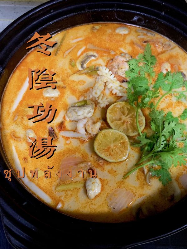 海鮮湯,海鮮湯的做法