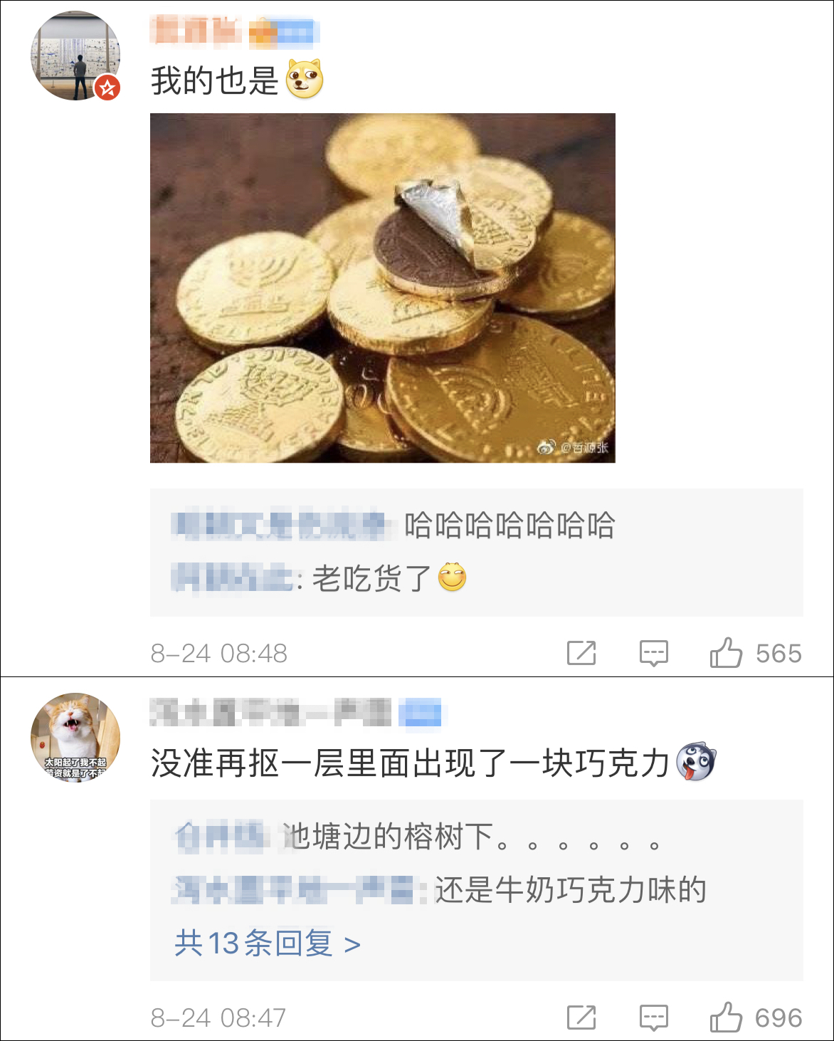 奥运会蹦床金牌有哪些(蹦床冠军朱雪莹的东京奥运会金牌抠掉一层皮 网友：里面是巧克力吗？)