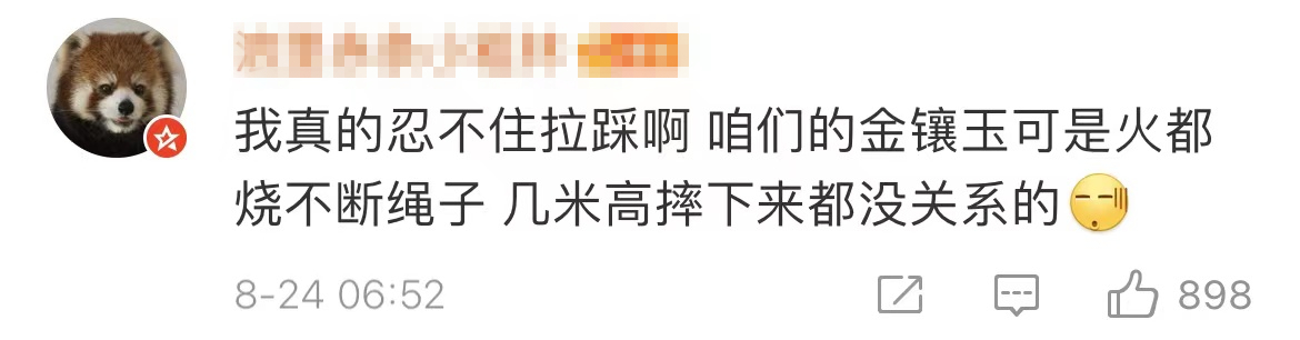 奥运会蹦床金牌有哪些(蹦床冠军朱雪莹的东京奥运会金牌抠掉一层皮 网友：里面是巧克力吗？)