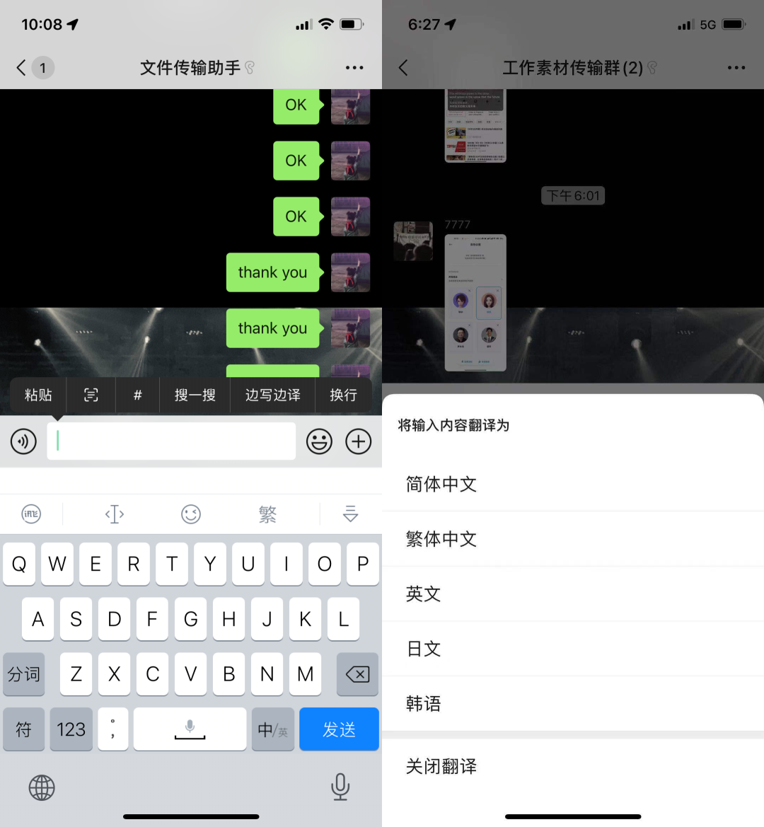 只因为这两个新功能，微信新版本值得我“吹爆”