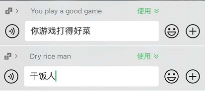 只因为这两个新功能，微信新版本值得我“吹爆”