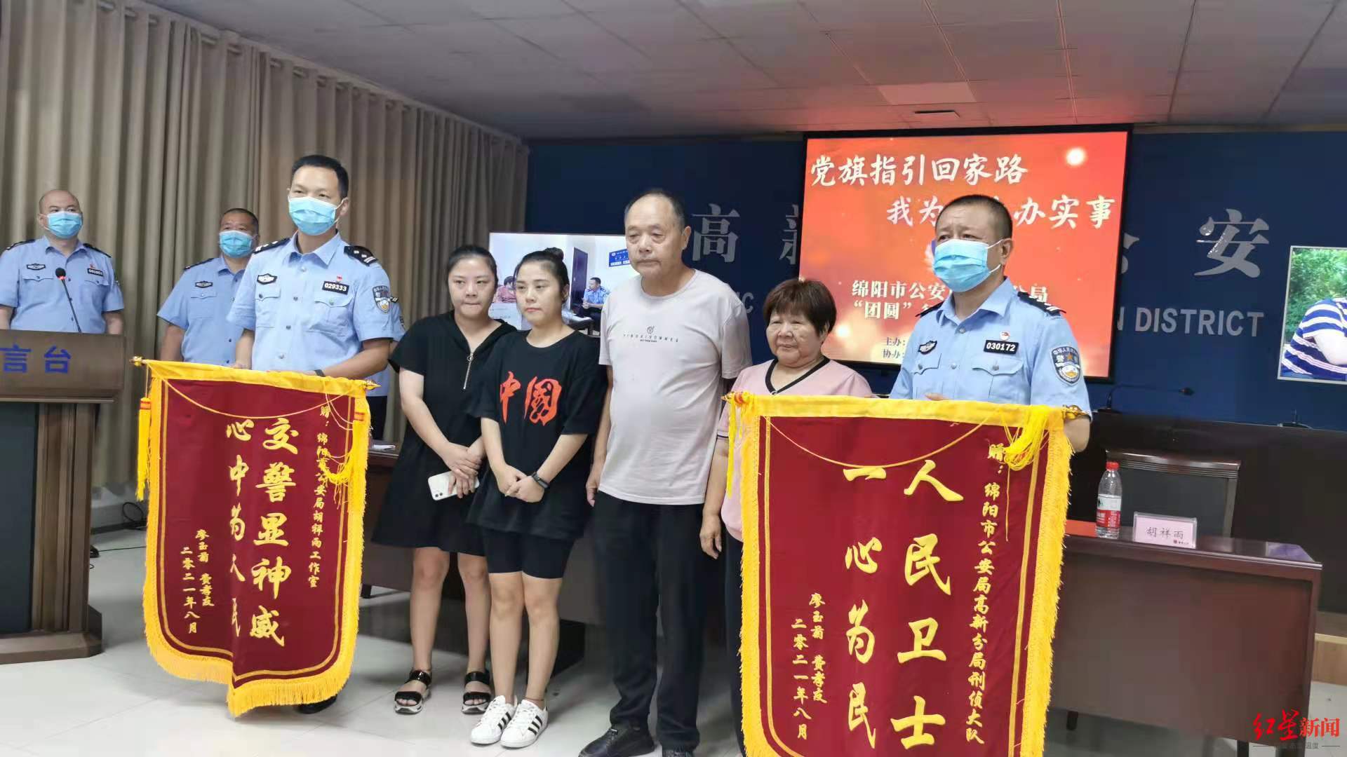双胞胎姐妹出生一个月失踪，33年后被找到：生活在同一家庭 终与亲生父母团聚